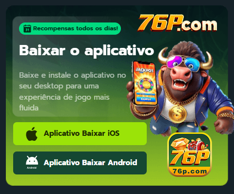 APP oficial da 76p.com para mobile